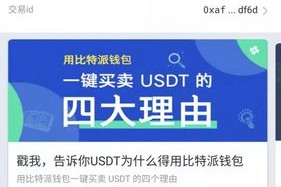 以太坊转账操作指南及常见问题解答