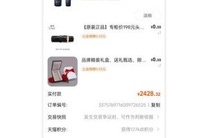 omisegoico怎么购买：omighty怎么购买