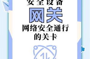 山西安全交易平台，一站式安全服务，护航企业安全运营