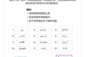 以太坊私钥获取与安全防护技巧