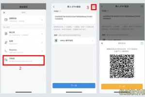 冷钱包私钥导出详解，安全操作与风险防范