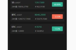btctradeim手机版app：btctrade app