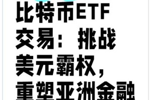 btctrade比特币：btctrade比特币中国网站