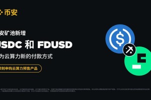 蜜蜂矿池转钱包：蜜蜂矿池的币怎么提现