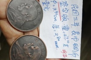 以太经典最早的价格：以太经典最初发行价价