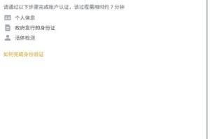 快速注册ADVCash钱包，步骤详解及安全指南