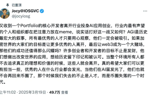 专访AllianceDAO合伙人qw：Crypto创业者正逃向AI，90%的Crypto AI都是伪命题