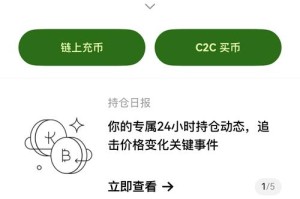 OK交易所入金门槛解析，押金金额及投资分析