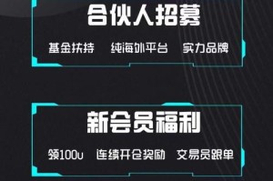 全网领先虚拟币交易平台，安全便捷，功能全面