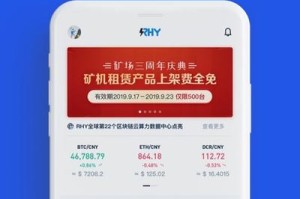 hcash钱包挖矿挖矿指令：hc钱包挖矿收益