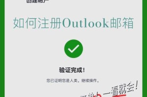 如何注册liqui：如何注册一个邮箱账号