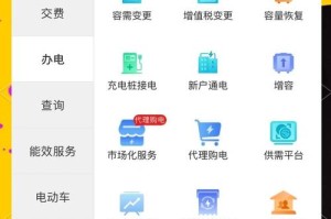 国家通证交易所：国家通证交易所app