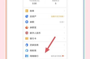 矿钱包提现攻略，操作步骤详解及常见问题解答