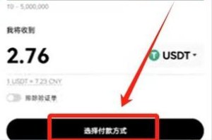 比特币跨国交易：比特币跨国交易怎么操作