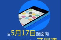 老人机每月被开50元流量套餐7年_老人机每月被开50元流量套餐7年，家属艰难维权，官方回应