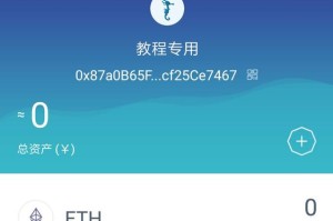 以太钱包可以有几个：以太钱包可以有几个账号