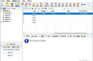 小比特行走速度解析，天数与速度对比分析