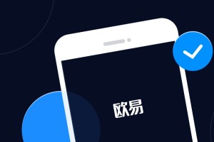 欧意交易所官方下载_欧意交易所app最新版下载v6.1.6