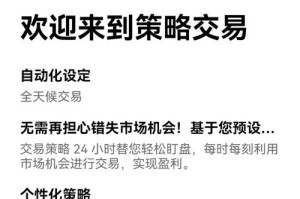 欧易买币安币一站式数字货币交易平台深度解析