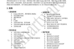 Dogecoin钱包重大升级功能增强与安全优化详报