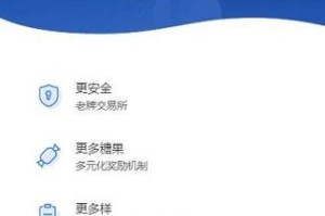 瓦特合约app下载：瓦特合约app下载安装