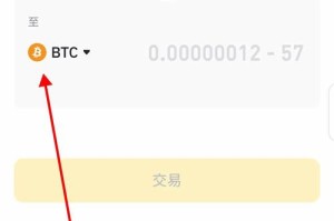 btc怎么支付：btc如何支付