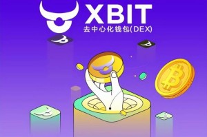 以太坊手机钱包是什么：