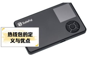 轻松入门，如何安全创建数字货币冷钱包