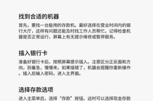 钱包Push功能详解，安全便捷的数字货币管理利器