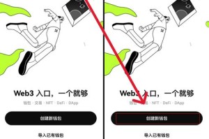 BCX钱包官方下载地址及使用指南大全