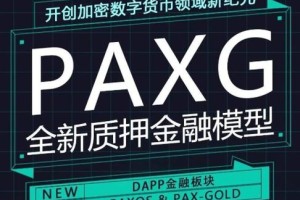 数字货币交易新纪元，全方位功能与特色解析