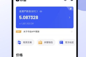高效安全，好的onchain钱包引领数字资产管理新潮流
