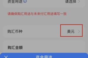 app上法币美元：法币账户app
