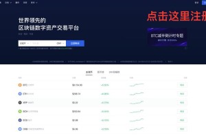 比特币正规交易网：比特币正规交易网站