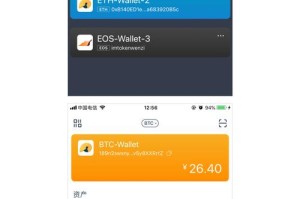 支持bcc的手机钱包：支持bcc的手机钱包有哪些