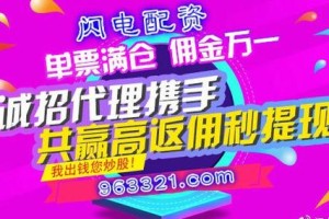 闪电交易所官网：闪电交易所官网首页