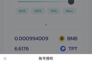 pancakeswap如何使用：pancakeswap怎么使用