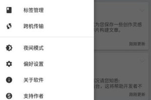 库神app怎么使用：库神app怎么使用教程