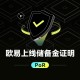 欧意app官网下载使用_虚拟币交易平台最新版下载v6.0.1