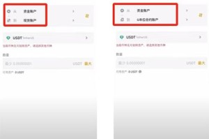 RTM币安平台深度解析，功能特色与操作教程