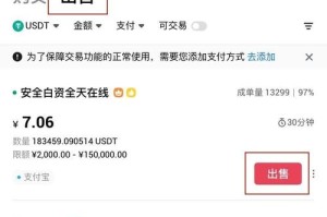 bcd上架的交易所：bcd怎么交易