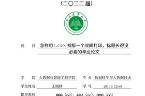 中本聪比特币论文：中本聪比特币论文pdf