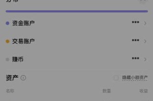币安NFT交易使用币种及平台功能详解