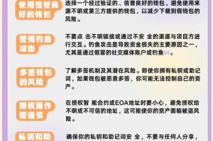 奖赏币ric钱包深度解析，功能、安全性及使用指南