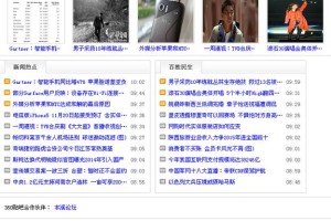 ico贴吧 交易所联盟：贴吧交易区