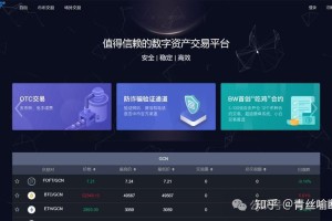 blockchain怎么买：blockchain怎么交易