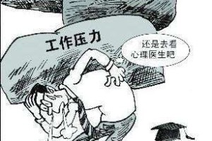 长期碎片化睡眠易得焦虑症抑郁症_长期碎片化睡眠易得焦虑症抑郁症，网友“那不就是我了”