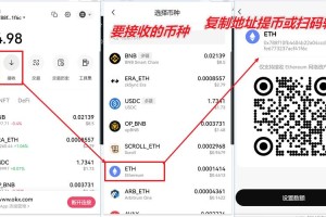 zec币钱包教程：zel币钱包