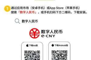 ybc币app官网：yfibc币