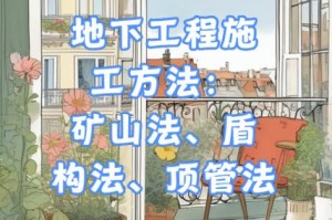 use如何挖矿：uenc挖矿教程